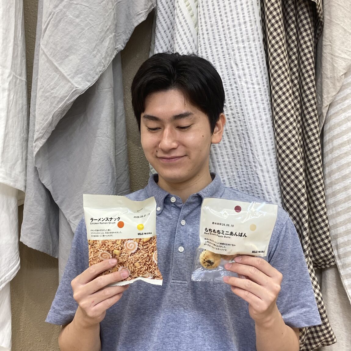 イオンレイクタウンmori】 7月新発売のぽち菓子シリーズ｜無印良品